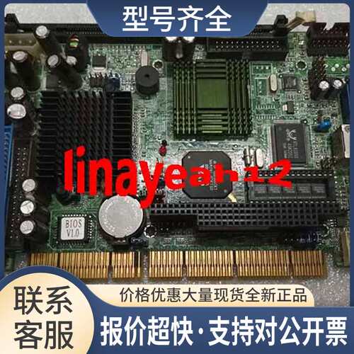 IEI 威达电PCISA-C400R V0.1 单网口工业主板 测试OK 价格另议议
