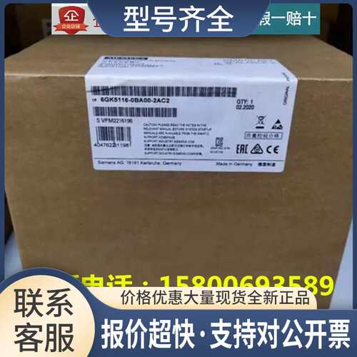 6GK5216-0BA00-2AC2XC216可管理层面 2IE交换机16端口议价