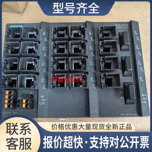 九五新X320，6GK5320-3BF00-2AA3，6GK5 320-3BF00-2AA3议价