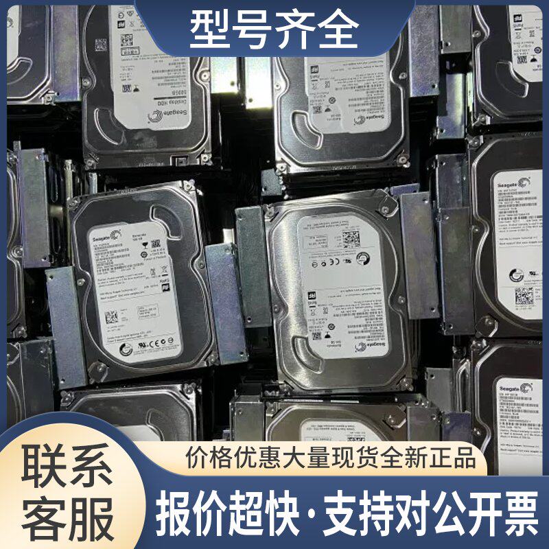 研祥工控机设备硬盘SATA 串口500G台式机3.5英寸机械硬盘议价