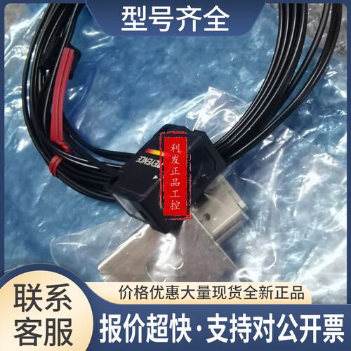 光纤传感器头 CZ-H37S CZ-H32 CZ-H72议价