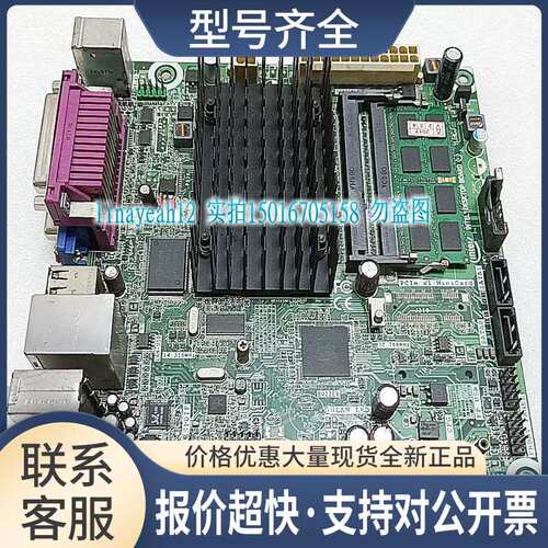 D425KT D425 主板 D525MW BTKT0490040J 工控主板议价