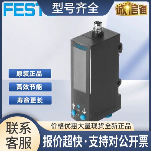 SDE1-D10-G2-MS-L-P1-M8 688542 压力传感器议价