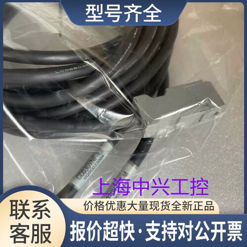 马达连接线 CC030VNF-E2 CC030VZF2-M议价