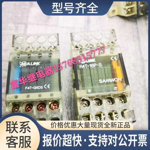 模组F4T-G6DS R4T-16P-S G6D-F4B DC24V R4T-G6D议价