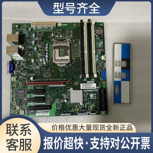 浪潮 NP3020M4服务器工作站主板 B151TT1 15086-1M议价