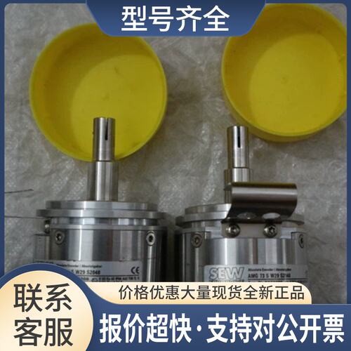 编码器 AMG73SW29S2048 0072306 有锈痕议价