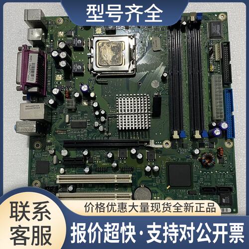 D1931-A21 GS 3 w26361-w97-x-02 -w97-z1-02-36电脑主板议价