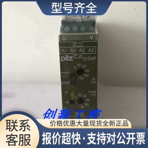 S1SW P 24-240VACDC UM 0-690VAC/DC 407710议价