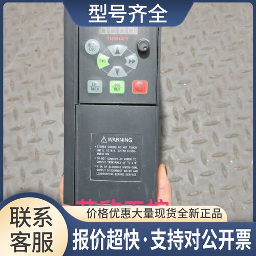 变频器VB5-42P2 VB5系列2.2kw三相380V 测试包好议价
