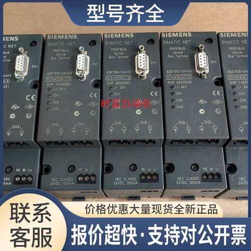 九五新OBT通讯模块，6GK1500-3AA00，6GK1 500-3AA00议价