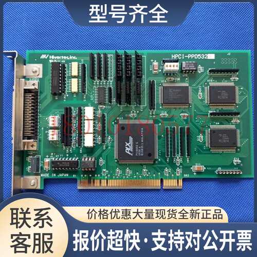 无原包装 Hivertec，inc CI-PPD532A 工业采集卡议价