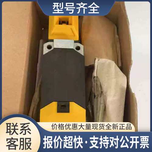 机械式安全门锁开关 PSEN me1M/1AR D-73760 570005议价