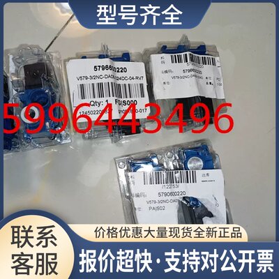 线5792600220 5796600220 5790600220 5420930220议价