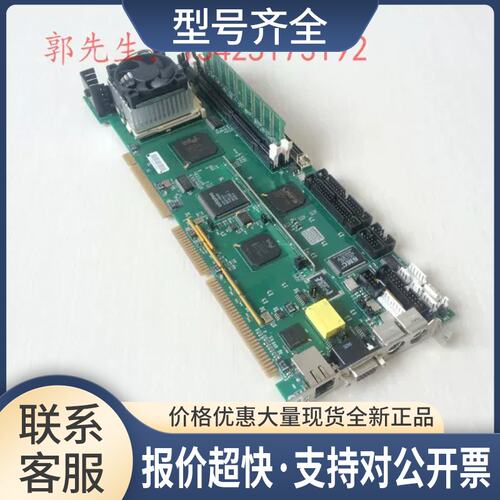工控机主板92-005721-XXX REV:E-04 送CPU 内存 风扇 暂缺议价