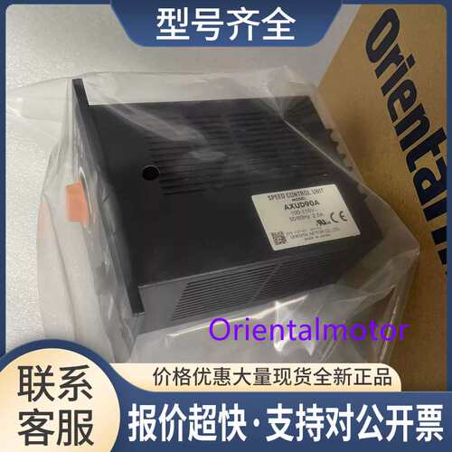 驱动器AXUD90A AXUD60C AXUD40A AXUD90C议价