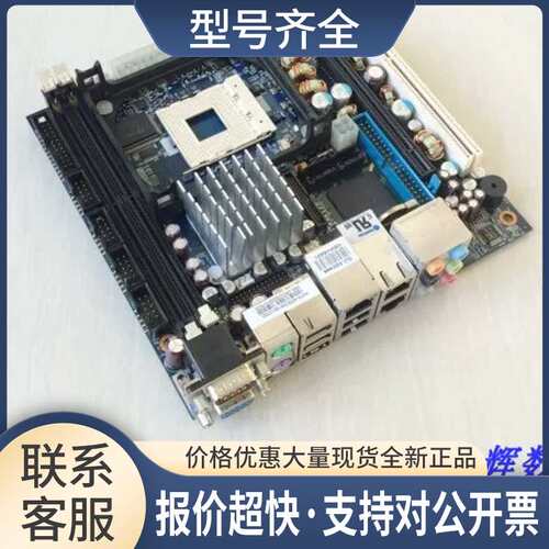 Kontron 986LCD-M/mITX 海德堡印刷机主板 议价议价