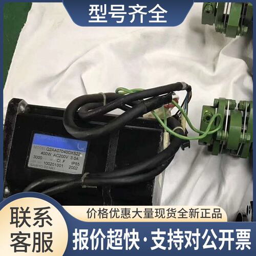 Q2AA07040DXS22 YT16贴片机马达，天龙M3机器马达议价