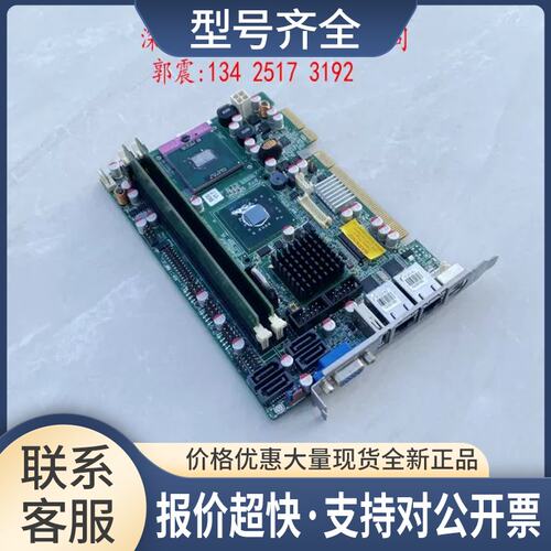 威达工控机主板PICOe-GM45A-R10-ICH9ME-SP Rev 1.0带CPU内存议价