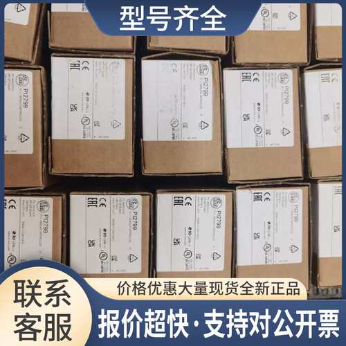 包邮  PI2893 PI2894 PI2898传感器只有30支议价
