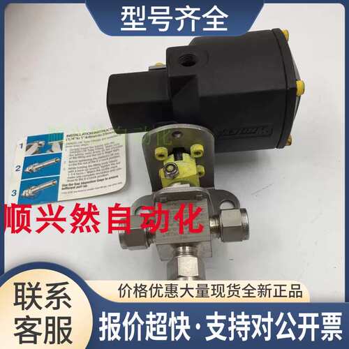 阀WHITEY阀SS-43XS8MM-51D 实物实拍 新 议价