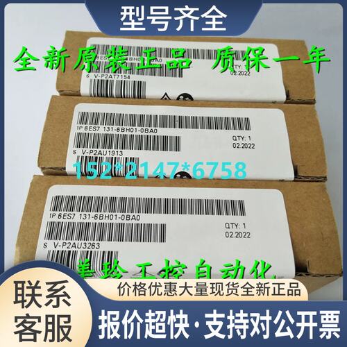 6ES7 131-6BH01-0BA0DI 16 24VDC? ST 6ES71316BH010BA0?议价