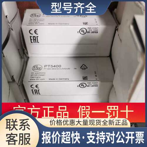 PT5400 PT5401 PT5402 PT5403 PT5404传感器议价