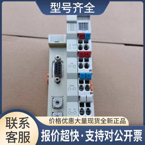 BK3150 BK9100 BK9000 BK7520 BK7150 BK5120 耦合器议价