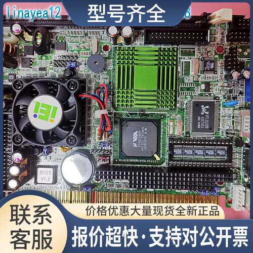 威达电 PCISA-C800EVR-1G 工控主板 pcisa-c800evr V1.3 包邮议价