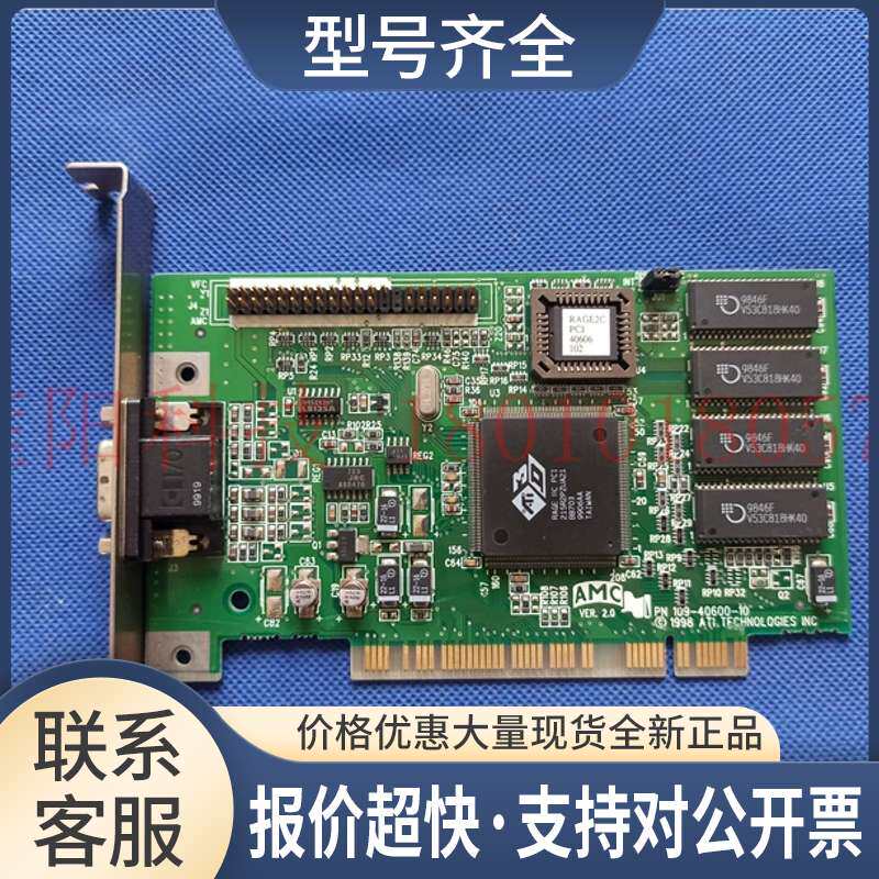PN 109-40600-10其它元器件