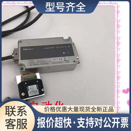 Mitutoyo三丰 编码器读数头ST142+KP-02142质量好议价