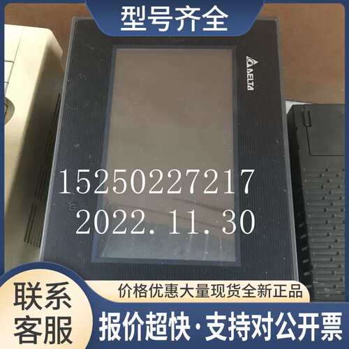 触摸屏 DOP-B07S411 实物拍摄 质量保证 包好议价
