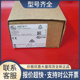 包邮   ANT411 ANT410 ANT420 ANT430传感器议价