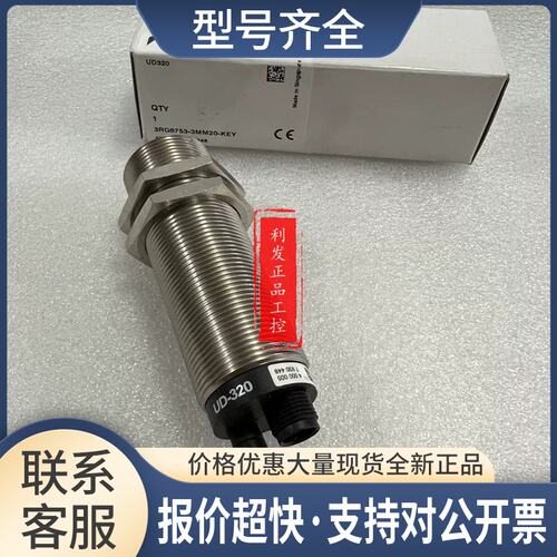 /UD-320 FD-M10CAT LV-N11N LV-NH62 传感器实拍图议价