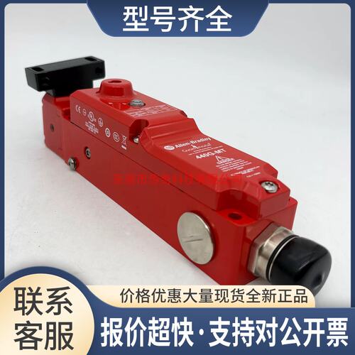 440G-MT47154 AB防护锁开关 440GMT47154议价