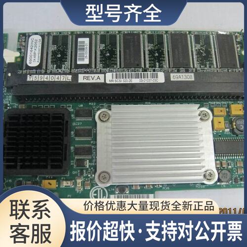 ， SCSI 320-2E 双通道RAID卡TD977 X6847 带128内存电池议价