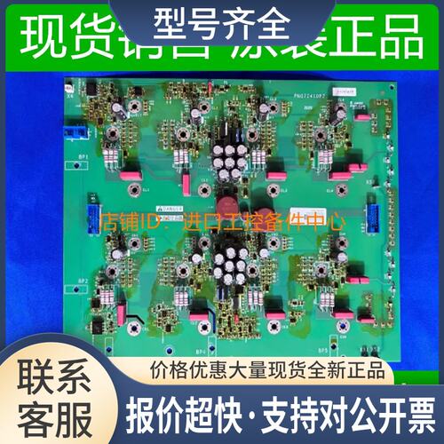 变频器ATV61/71配触发板 驱动板 PN072410P2议价议价
