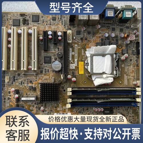 威强IMBA-Q870-I2-R10 REV;1.0 Q87工业工控主板议价