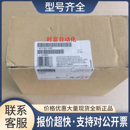 仅开封RF170C，6GT2002-1HD01，6GT2 002-1HD01议价