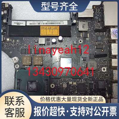 MC374 A1278 笔记本主板 820-2879-B 2.4GHZ P8600议价