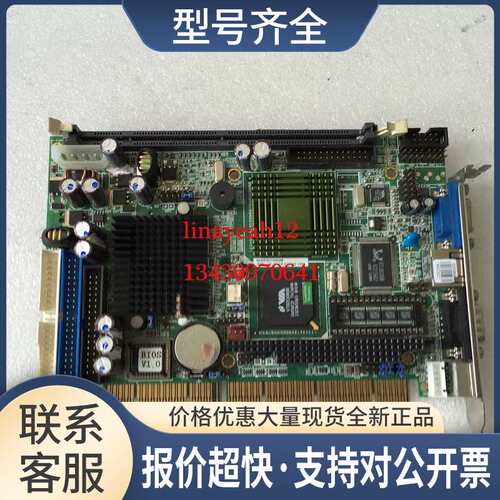 IEI威达电 PCISA-C400R-RS-R20 V2.0 工控主板 工业主板 拍前议价