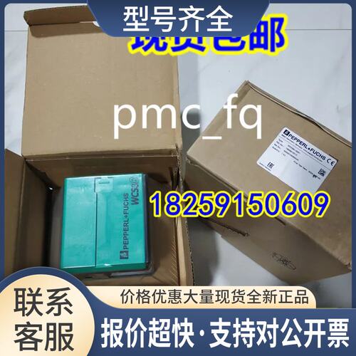 OMD8000-R2100-R2-2V15?OMD30M-R2000-B23-V1V1D-HD-1L议价