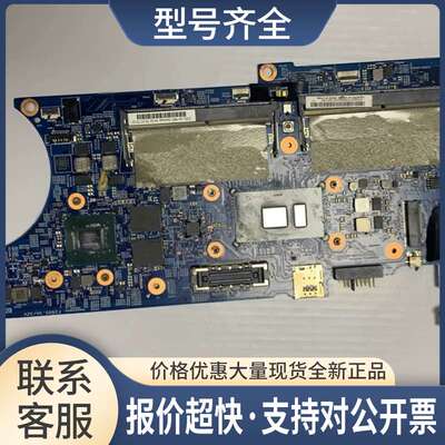 16820-1 448.0AB06.0011 主板T570，SR33Z， I7-7600U 940MX议价