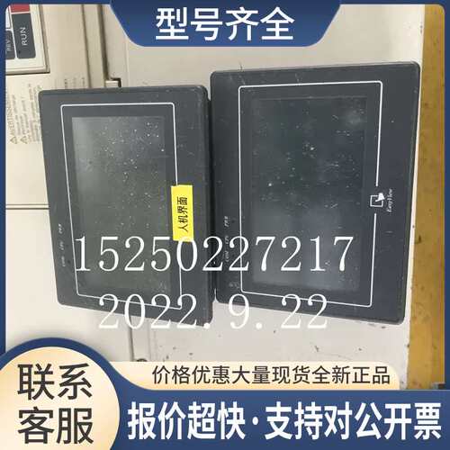 威纶触摸屏 MT505TV 5EV 实物拍摄 质量保证包好议价