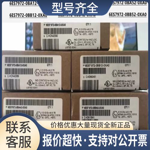 6ES7972-0BA12-0XA0PROFIBUS连接器DP接头6ES79720BA120XA0议价