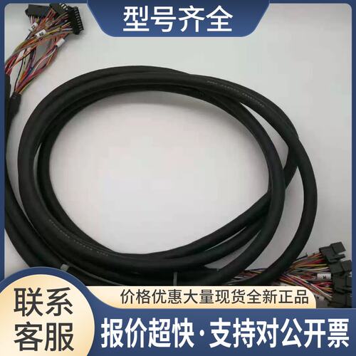 YAMAHA编码线KV7-M665L-010 KV7-M665L-00X YV88XG ZR线议价