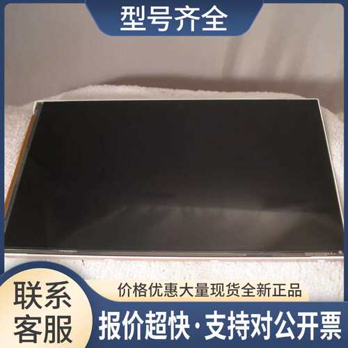/ Nexus 7 液晶屏 070WP03S议价