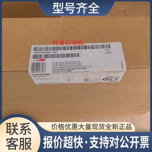 OP177B，6AV6 642-0DA01-1AX1，6AV6642-0DA01-1AX1议价