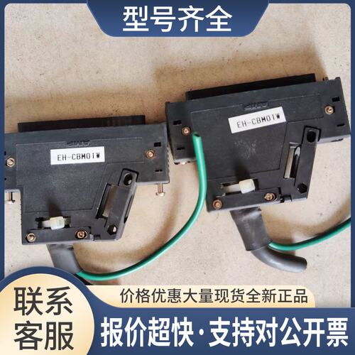 AMP EH-CBH01W 40孔 40孔 9孔端子 奇议价