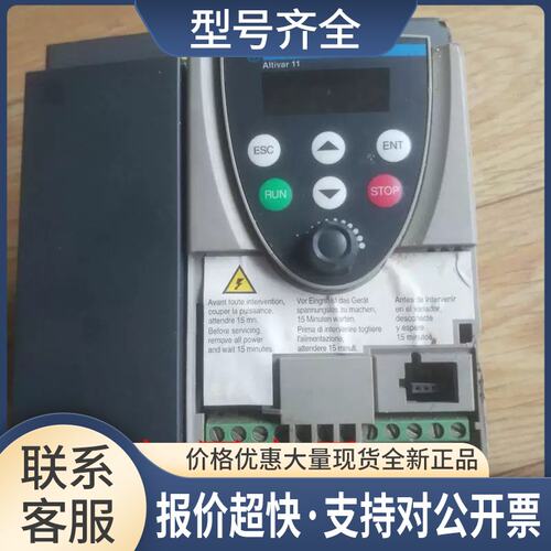 ATV11变频器 ATV11HU29M2A 1.5KW 220V 包好议价